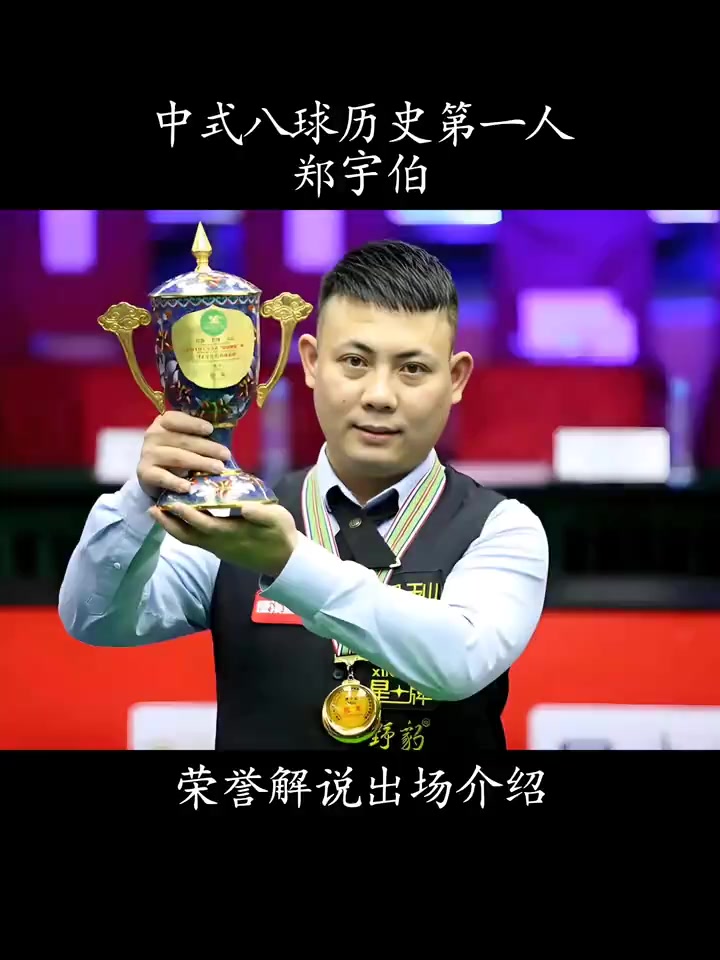 继续书写辉 继续书写辉