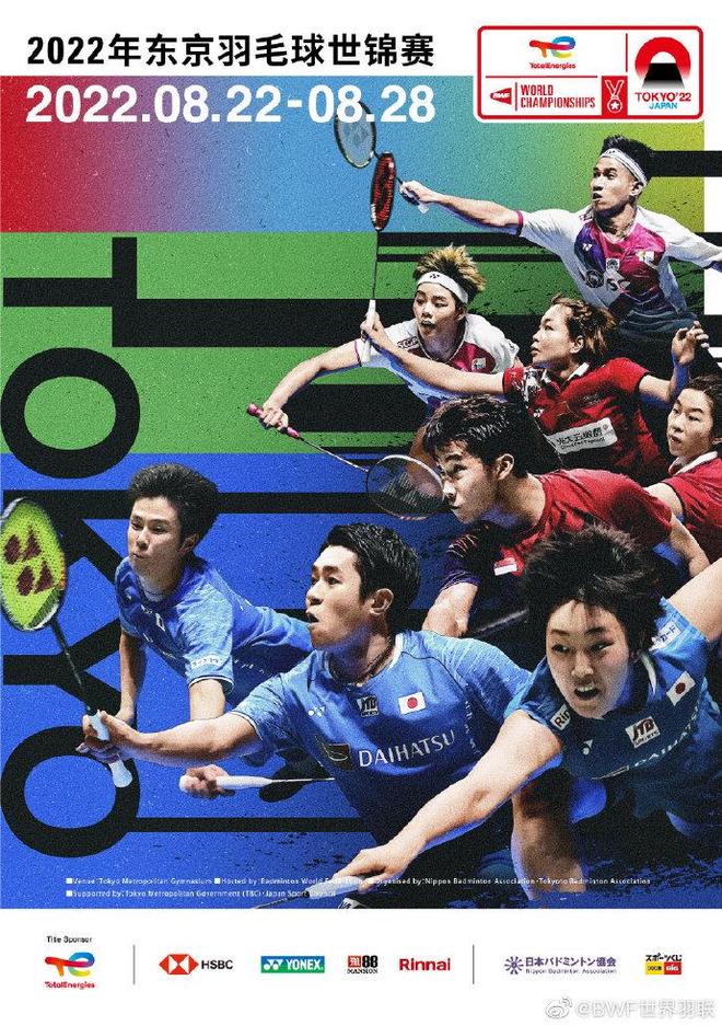 得分的中锋 得分的中锋